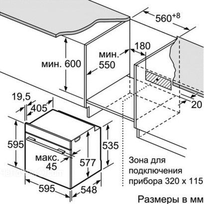 Духовой шкаф bosch hbj538ys0r